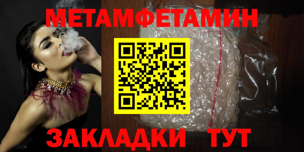 АМФЕТАМИН  Вход с VPN  Ханты-Мансийск  АМФ VHQ 