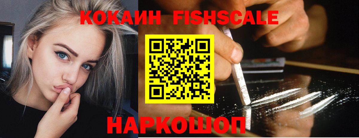 КОКАИН Перу Ханты-Мансийск