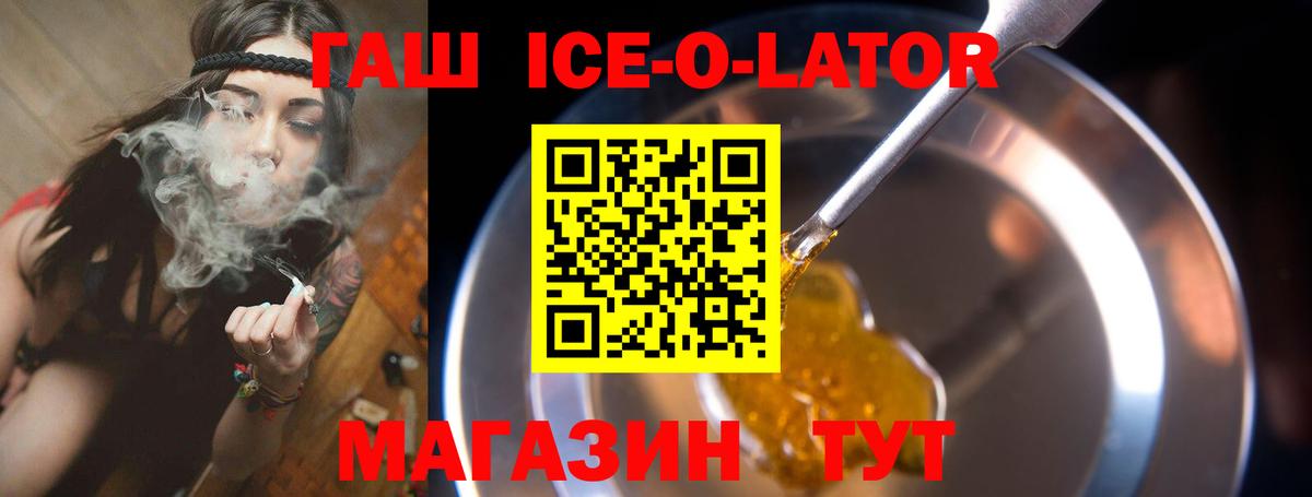ГАШ индика сатива Ханты-Мансийск