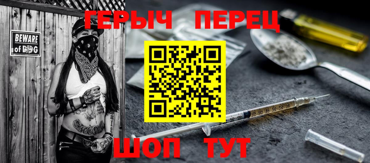 Ханты-Мансийск  Героин Афган  ГЕРОИН  Вход с VPN 