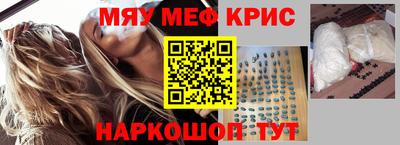 МДМА Малгобек