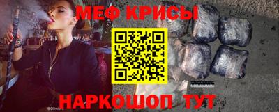 спиды Мариинск