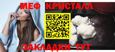МДМА Малгобек
