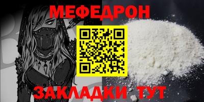 спиды Мариинск