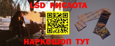 гашик Ивантеевка