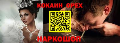 спиды Мариинск