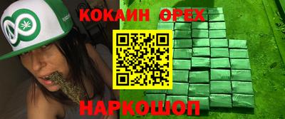 прущая мука Малоярославец