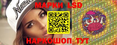 прущие крисы Ливны