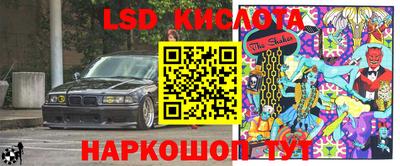 спиды Мариинск