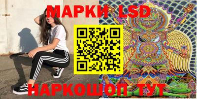 первитин Лесосибирск