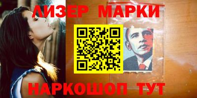 МДМА Малгобек
