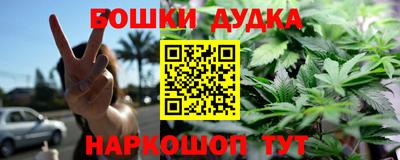мет Ликино-Дулёво