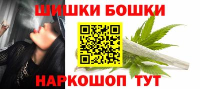 МДМА Малгобек