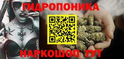 прущая мука Малоярославец