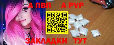 первитин Лесосибирск