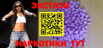 спиды Мариинск
