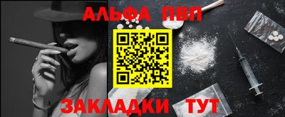 спиды Мариинск