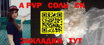 прущая мука Малоярославец