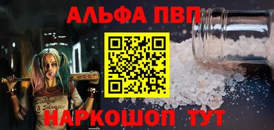 спиды Мариинск