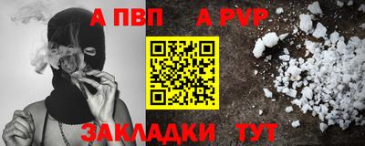 прущая мука Малоярославец