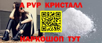 спиды Мариинск