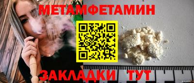 прущая мука Малоярославец