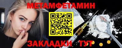ешки Ижевск
