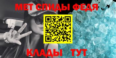 спиды Мариинск