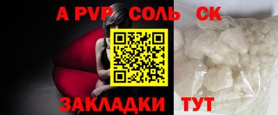 спиды Мариинск