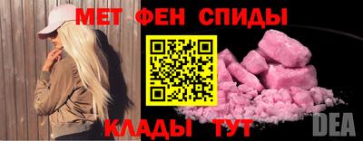 МДМА Малгобек
