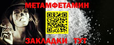 спиды Мариинск