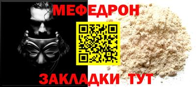 прущая мука Малоярославец
