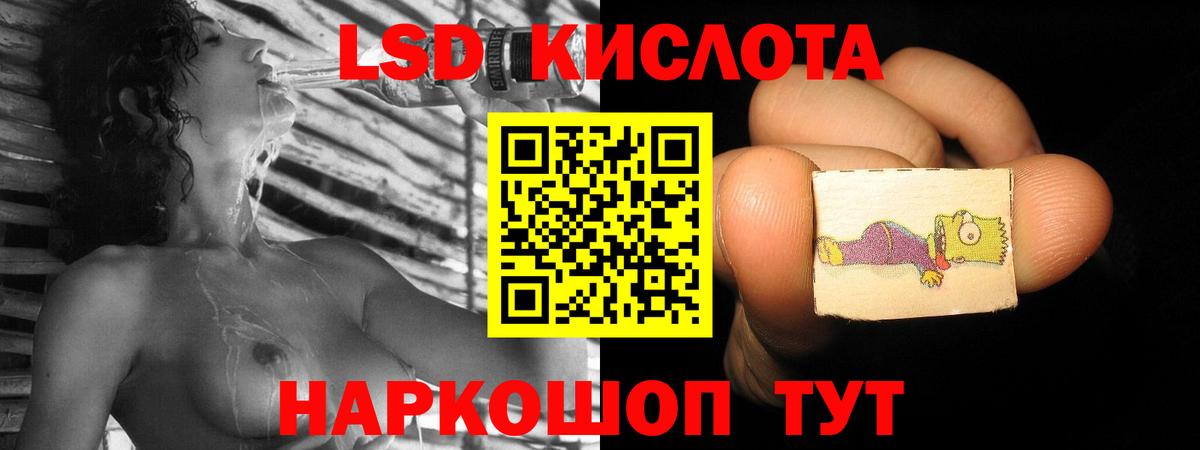Лсд 25 экстази ecstasy Ханты-Мансийск