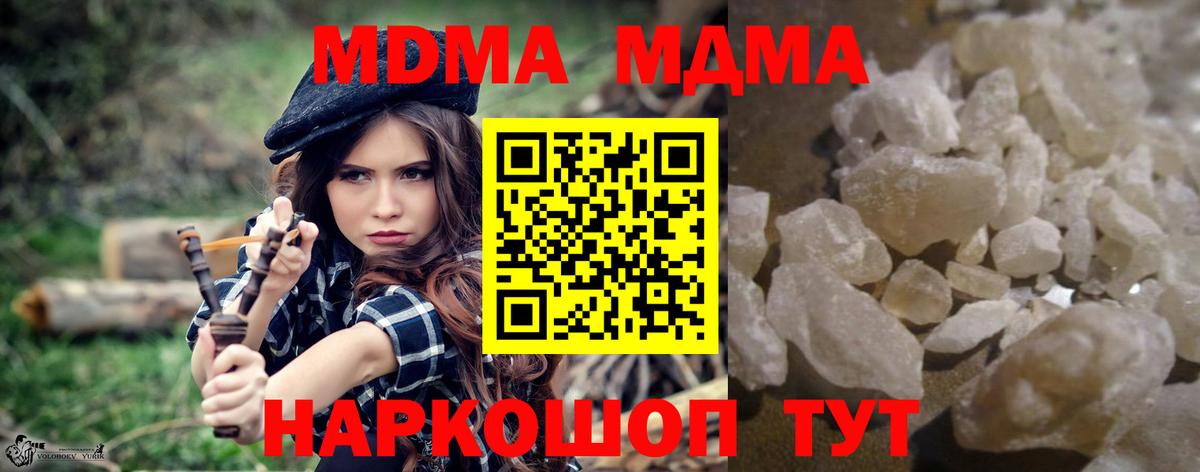 КОКАИН  Вход с VPN  Ханты-Мансийск  ГЕРОИН  Конопля  Мефедрон  