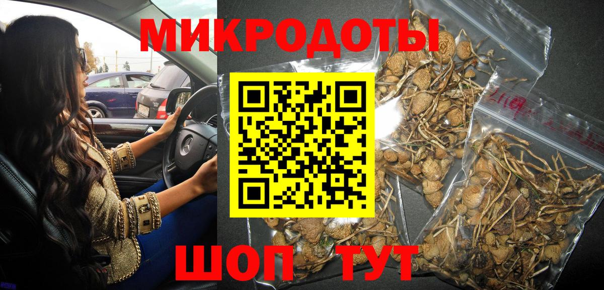 Галлюциногенные грибы GOLDEN TEACHER  Вход с VPN  где купить наркоту  Ханты-Мансийск 