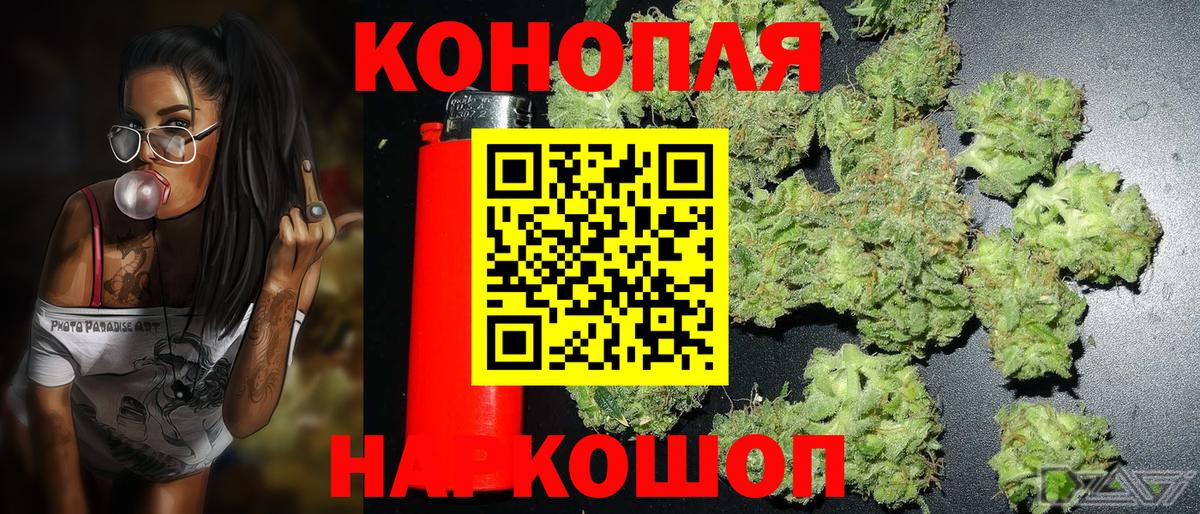 Каннабис LSD WEED  Вход с VPN  Каннабис семена  Ханты-Мансийск  Конопля LSD WEED 